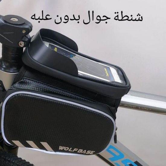 صورة شنطة جوال بدون علبة عملية وعصرية